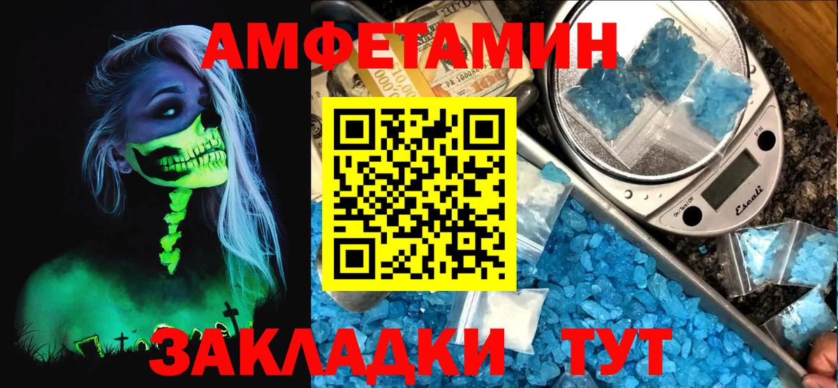 Конопля Уварово