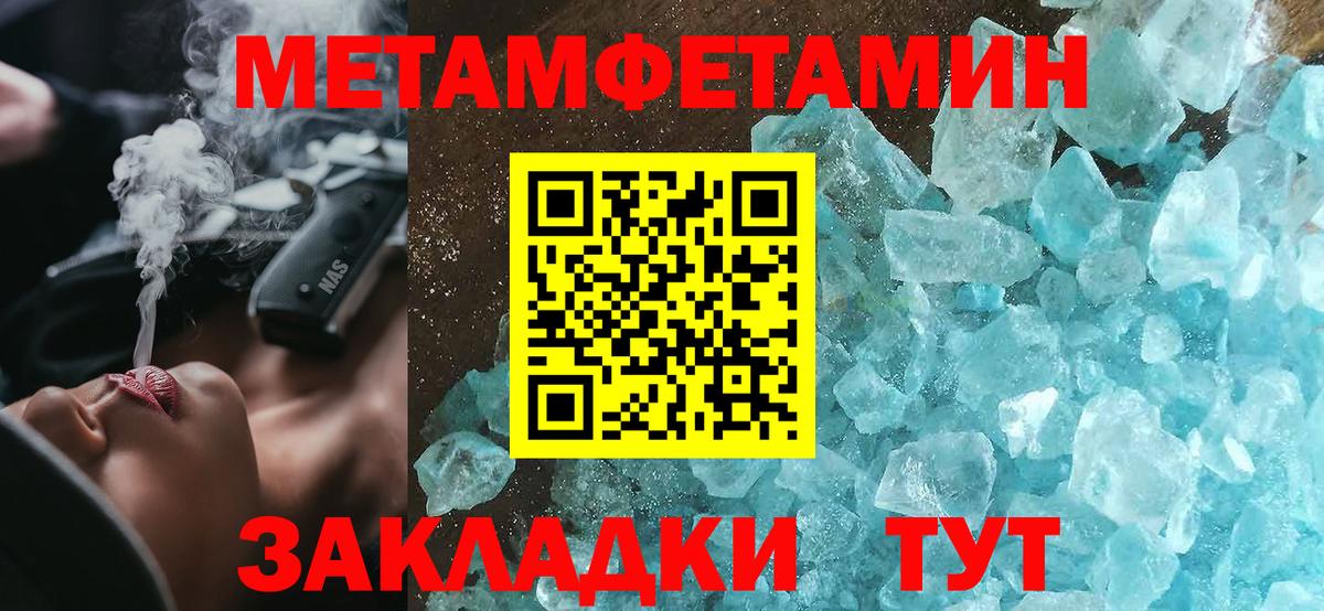 АМФЕТАМИН 98% Уварово