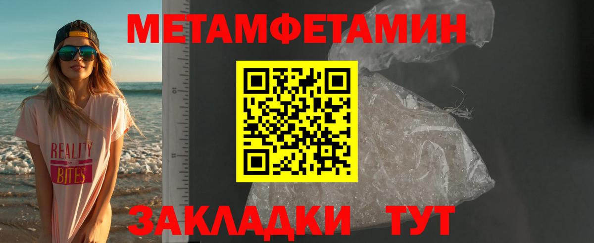 Amphetamine Premium  Amphetamine  Уварово  Вход с VPN 