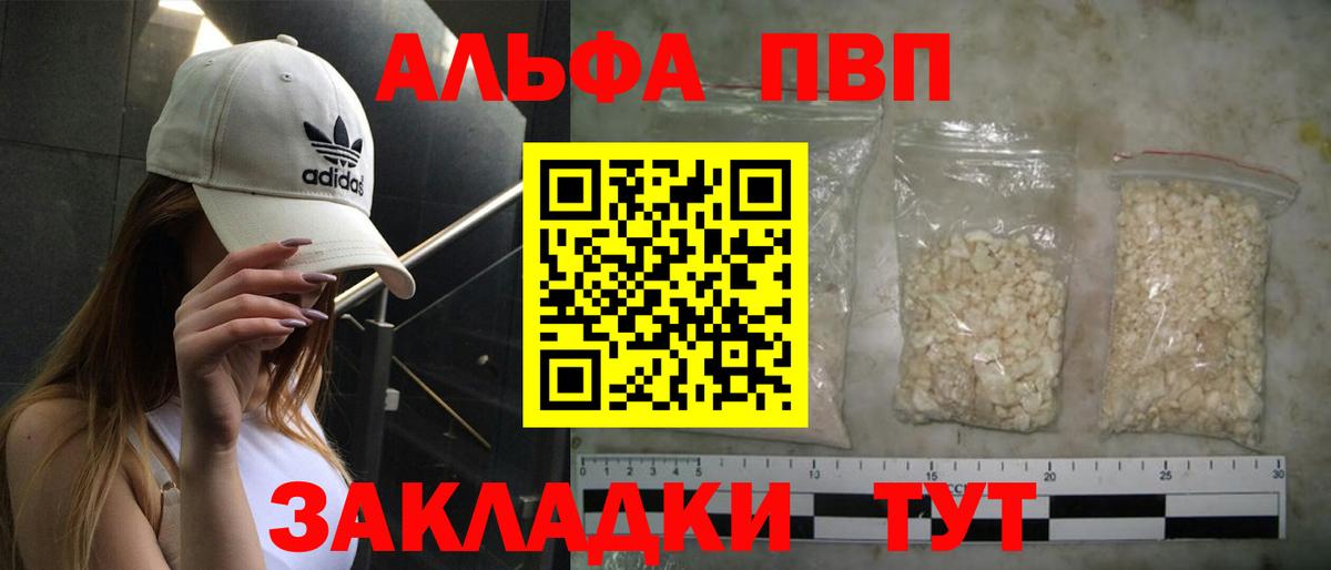 APVP СК Уварово
