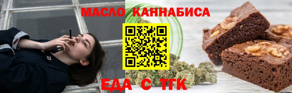 Мефедрон Уварово