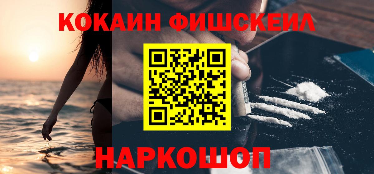COCAIN Колумбийский Уварово