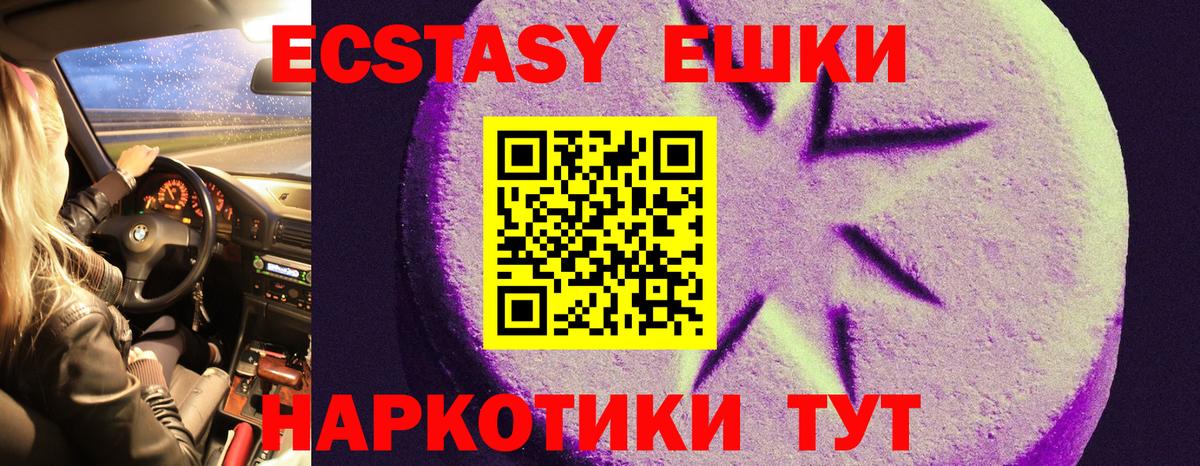 Экстази VHQ Уварово