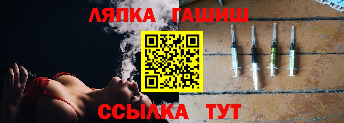 Гашиш  Уварово  ГАШ гашик  Гашиш гарик 