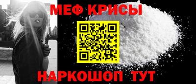 гидра Нальчик