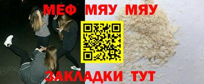 альфа пвп Наро-Фоминск
