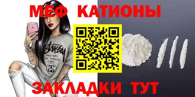 альфа пвп Наро-Фоминск
