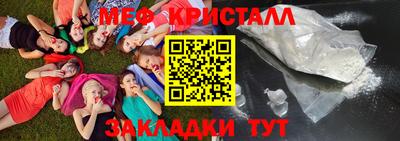 альфа пвп Наро-Фоминск