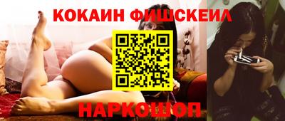 молекула духа Абинск