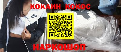 гидра Нальчик