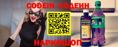 альфа пвп Наро-Фоминск