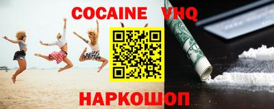 альфа пвп Наро-Фоминск