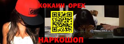 гидра Нальчик