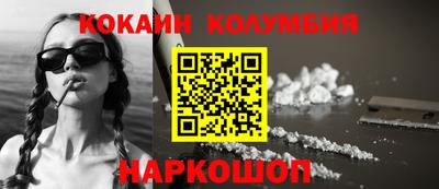 PSILOCYBIN Абакан