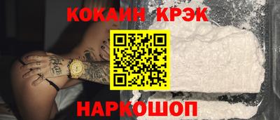 гидра Нальчик