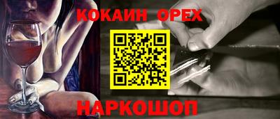 экстази Нарткала