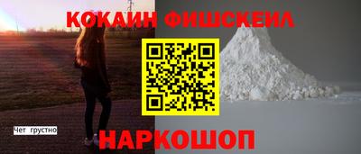 гидра Нальчик