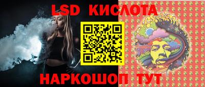 PSILOCYBIN Абакан