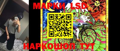 экстази Нарткала