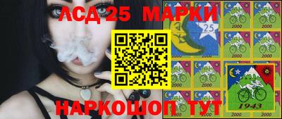 экстази Нарткала