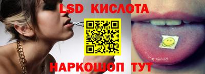 альфа пвп Наро-Фоминск