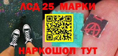 альфа пвп Наро-Фоминск