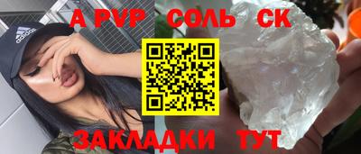 гашиш Беслан