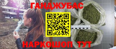 гидра Нальчик