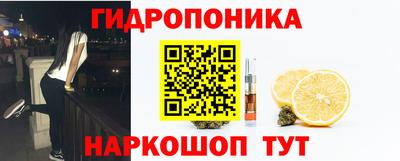 альфа пвп Наро-Фоминск