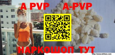 MDMA Апшеронск