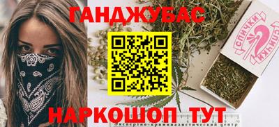 экстази Нарткала