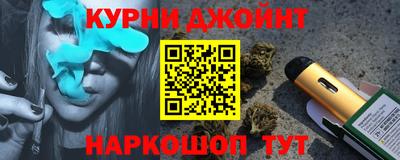 гидра Нальчик