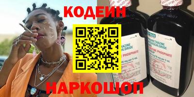 гидра Нальчик