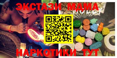 стафф Берёзовский