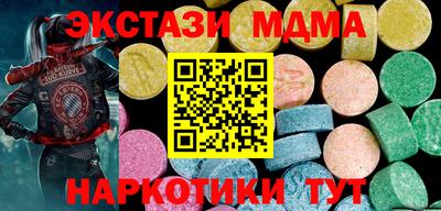альфа пвп Наро-Фоминск