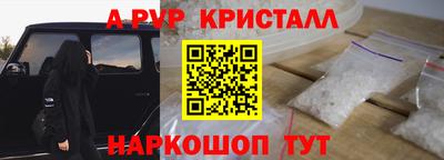 стафф Аргун