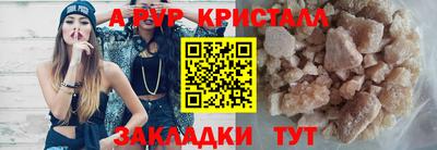 экстази Азнакаево