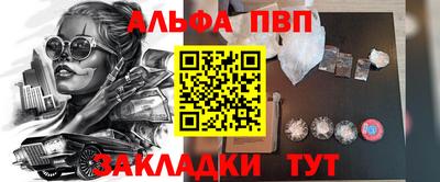 гидра Нальчик