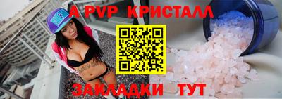 стафф Аргун