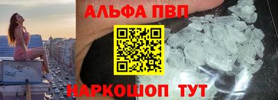 PSILOCYBIN Абакан