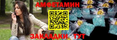 альфа пвп Наро-Фоминск
