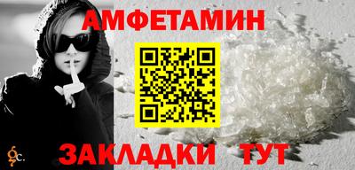 гидра Нальчик