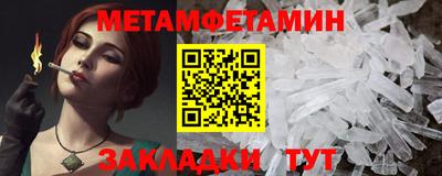 альфа пвп Наро-Фоминск