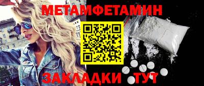 гидра Нальчик