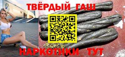 гидра Нальчик