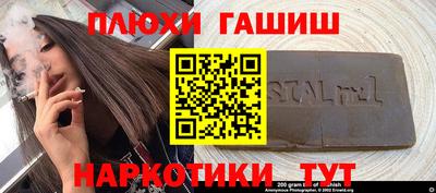 марки nbome Бийск