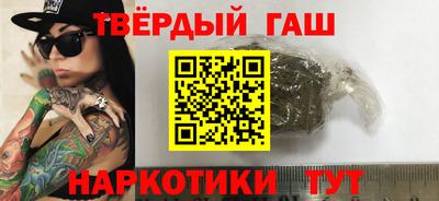 альфа пвп Наро-Фоминск