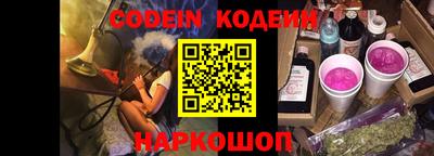 молекула духа Абинск