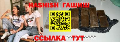 альфа пвп Наро-Фоминск