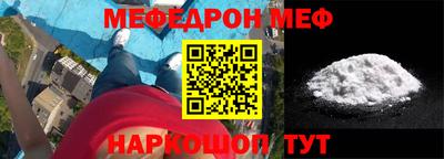 гидра Нальчик